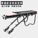 盼緣快拆公路山地自行車(chē)后座架可載人后貨架后置單車(chē)尾架后車(chē)架行李架 普通 全快拆貨架