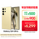 三星Samsung Galaxy S24 Ultra AI手機 第三代驍龍8 游戲手機 2億像素 拍照手機 12GB+512GB 鈦羽黃