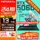 華碩天選6Pro酷睿版【24期免息】16英寸電競游戲本超輕薄3D設計AIPC制圖高性能金屬學(xué)生筆記本電腦  14代酷睿i7-14650HX/RTX5060/日蝕灰 【90%客戶(hù)選擇】16G DDR5 1TB高速固態(tài)標配 2.5K 16:10高刷高亮高色域電競屏