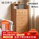 維莎源氏木語(yǔ)x維莎全實(shí)木斗柜簡(jiǎn)約小戶(hù)型床尾柜臥室六斗櫥家用儲物柜 六斗柜(500*380*1200mm)