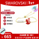 施華洛世奇（SWAROVSKI）新品王一博同款系列天鵝手鐲輕奢飾品手鏈生日38女神節禮物送女友 紅色 5649774