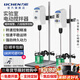 力辰（LICHEN）電動(dòng)攪拌器實(shí)驗室小型攪拌機數顯定時(shí)自動(dòng)機械高速工業(yè)分散機 【標準款10L】OES-60