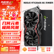 雷索 RTX2060S super 8G天神OC全新上市電腦吃雞3A黑神話(huà)三角洲游戲設計臺式機光追獨立顯卡 RTX2060Super 8G天神全覆蓋背板