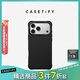CASETIFY BioVeg 純素皮革手機殼 適用于iPhone17/16 Pro/Max手機殼 烏木黑 iPhone 16 Pro