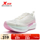特步一體成型二代男款跑步鞋體考競訓輕盈透氣耐久支撐運動(dòng)鞋女跑鞋 帆白/熒光櫻粉-女 38