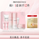 美膚寶自然白亮采（潔水乳面霜眼霜)美白淡斑護膚品套裝禮盒水乳護膚品