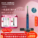 飛利浦（PHILIPS）【肖戰推薦】聲波電動(dòng)牙刷鉆石9系年貨節禮物情人節情侶款送男生女友 去除99.9%牙漬HX9911/62藍色