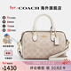 蔻馳（COACH）女包經(jīng)典標志涂層帆布斜挎包時(shí)尚百搭 沙黃色配白色CW329IMXDM
