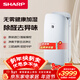 夏普（Sharp）空氣凈化器P80【原裝進(jìn)口】加濕一體機除甲醛家用除霧霾正負離子群殺菌去煙味APP控制 原裝進(jìn)口智能互聯(lián)KC-P80Z-W