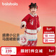 巴拉巴拉童裝女童漢服套裝秋冬新年季寶寶保暖紅色拜年服
