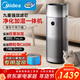 美的（Midea）【九重凈化加濕一體】空氣凈化器加濕器鼻炎家用除甲醛煙味異味過(guò)敏原空氣凈化機RX600Pro