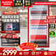 澳柯瑪（AUCMA）風(fēng)冷無(wú)霜展示柜冷藏保鮮柜商用立式單門(mén)冷藏柜飲料柜冷柜透明玻璃便利店超市飲料啤酒冰柜一級能效 800升風(fēng)冷無(wú)霜  紅色門(mén)體LSC-800DW
