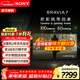 索尼（SONY）K-55XR70 55英寸索尼電視7系新品MiniLED 4K120Hz高刷全面屏超薄高清智能22bit灰階控制 XR芯片 55英寸 K-55XR70