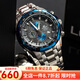 卡西歐（CASIO） 卡西歐(CASIO)手表 EDIFICE系列石英運動(dòng)防水男表 EF-539D-1A2