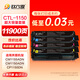 玖六零CTL-1150X硒鼓適用奔圖cm1150adn硒鼓cp1155dn cp1150dn cm1155adn彩色打印機硒鼓碳粉盒CTL1150墨盒超大套裝