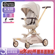 寶寶好V16遛娃神器雙向推行高景觀(guān)避震輕便可折疊可坐可平躺嬰兒手推車(chē) V16C香草拿鐵