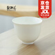 聚御瓷品茗杯潮汕家用功夫茶杯套裝羊脂玉白瓷小茶杯陶瓷喝茶杯子聞香杯 鈴鐺主人杯[7.5*6cm] 120ml 1個(gè)