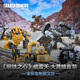 變形金剛（Transformers）兒童男孩玩具禮物限定款《鋼鐵之心》威震天、大黃蜂套裝G1096