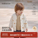 babylove嬰幼兒外套春秋季純棉男女寶寶上衣兒童開(kāi)衫休閑棒球服焦糖可頌