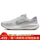 耐克NIKE男子跑步鞋緩震透氣 JOURNEY RUN 運動(dòng)鞋FN0228-107白灰42