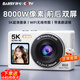 伴兮（bansy）高清數碼相機ccd學(xué)生黨8K微單照相機入門(mén)級美顏高中生拍照旅游專(zhuān)用翻轉屏高像素可傳手機情人節禮 前后雙屏【8000W像素+5K攝錄+64G卡】京倉 WiFi傳圖丨美顏濾鏡丨自帶防抖丨