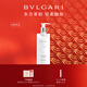 寶格麗（BVLGARI）悠境白茶香香氛身體乳300ml保濕潤膚乳元旦新年生日禮物送女友