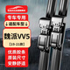 歐積無(wú)骨雨刮器/雨刷/雨刮片19-21款長(cháng)城魏派VV5原廠(chǎng)原裝尺寸A級膠條