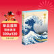 明信片《富岳》風(fēng)景大師葛飾北齋繪32張浮世繪名家風(fēng)景畫(huà)冊集藝術(shù)卡片手繪插畫(huà)簡(jiǎn)約文藝日系復古生日賀卡禮物