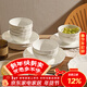 摩登主婦白色骨瓷米飯碗家用2026新款陶瓷碗高級感餐具吃飯專(zhuān)用碗 【2個(gè)裝】8英寸南瓜深盤(pán)