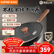 蘇泊爾（SUPOR）鐵鍋有鈦鐵不粘無(wú)涂層不粘鑄鐵炒鍋炒菜鍋燃氣電磁爐通用不粘鍋 【無(wú)涂層不粘鍋】1-3人 30cm