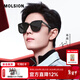 MOLSION陌森太陽(yáng)鏡【星光鏡】肖戰同款墨鏡大框男女款駕駛鏡MS3025 MS3025C10 鏡框：亮黑 鏡片：灰色偏光