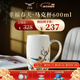 永豐源（auratic）幸福春天 600ml中式陶瓷杯高杯飲水杯馬克杯 大容量馬克杯 禮盒裝 幸福春天600ml馬克杯