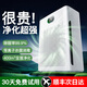 唯品森活【2026頂配新款】空氣凈化器除甲醛附新房家用辦公室分解吸附負離子除異味過(guò)敏原鼻炎哮喘花粉神器 【全屋0甲醛頂配數顯款】 除醛分解丨30天免費試用丨終身領(lǐng)濾棉