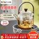 小熊（Bear）迷你電陶爐 小型煮茶器煮茶爐煮茶壺恒溫壺 燒水壺養生圍爐煮茶黑茶花茶泡茶不挑器具 【主機+茶壺】火力可調 0.6L