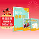 2026初中必刷題 地理八年級上冊 中圖版 初二教材同步練習題教輔書(shū) 理想樹(shù)圖書(shū)