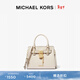 MICHAEL KORS【新年情人節禮物】邁克高仕 MK Hamilton 女士小號斜挎包手提包 奶白色 289 NS