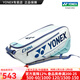 YONEX/尤尼克斯 羽毛球包 專(zhuān)業(yè)大容量裝多拍雙肩包背包yy國家隊雙肩背 BA02326EX 白/珍珠藍