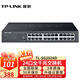 普聯(lián)（TP-LINK）千兆智能web云網(wǎng)管交換機 升級App遠程管理 端口匯聚監控VLAN隔離HUB交換器 24口全千兆/鋼殼 桌面型 TL-SG2024D