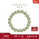 周大福和田玉手串手鏈女送女友送媽媽生日禮物 GEV4