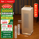 amadana艾曼達石墨烯取暖器電暖器家用客廳大面積暖風(fēng)機取暖神器全屋升溫電熱暖氣片臥室速熱快熱爐HP02