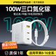 品勝（PISEN）100W氮化鎵充電器多口充電頭套裝適用蘋(píng)果iPhone17/16華為P70手機MacBookPro聯(lián)想筆記本電腦快充頭 套裝【100W充電頭+1.8米100W雙C編織線(xiàn)】
