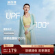 波司登夏國標防曬衣長(cháng)款連帽原紗涼感修身防紫外線(xiàn)UPF100出游外套