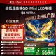 TCL雷鳥(niǎo)電視 85鶴6 Ultra 25款（PLUS版） 85英寸QD-MiniLED高階VA 家電國家補貼電視85S595C Ultra-A