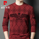 皮爾卡丹（pierre cardin）T恤男士秋冬季圓領(lǐng)加絨保暖休閑寬松長(cháng)袖打底衫 安哥拉紅 XL