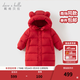 戴維貝拉（DAVE＆BELLA）小童長(cháng)款羽絨服三防兒童白鴨絨外套女童冬裝上衣新款男寶寶外衣 紅色【DB4243343-A】 100 cm【充絨量119g】