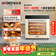 高比克（UKOEO）80S風(fēng)平一體家用烤箱私房烘焙大容量獨立溫控不銹鋼內膽米白色56L