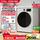 惠而浦（Whirlpool）新逸SE 滾筒單洗 10KG 大容量 家用全自動(dòng)洗衣機  頑漬凈 蒸汽防皺洗 空氣洗 羽絨服洗 防過(guò)敏 家電補貼EWFC427120SRW 單洗 10kg