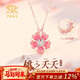 中國珠寶銀桃花項鏈女生結婚紀念爆款輕奢高級感吊墜生日情人節禮物送女友