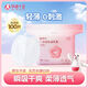 孕味十足一次性防溢乳墊秋冬透氣隔奶墊哺乳期防漏奶墊乳貼 安心【0】刺激纖薄瞬吸防溢 防溢乳墊*1包+智能儲奶袋120ml*30片