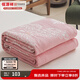 恒源祥 全棉六層紗布毛巾毯A類(lèi)純棉毛巾被夏涼空調毯多功能居家宿舍毯子 蝴蝶泉邊-粉色【六層】 200*240cm【A類(lèi)100%棉】